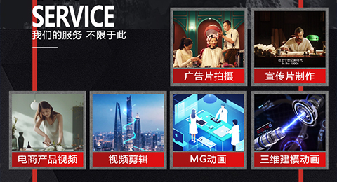 視頻圖片制作、直播間打造服務(wù)